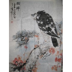 孫其峰 - 45 X 68